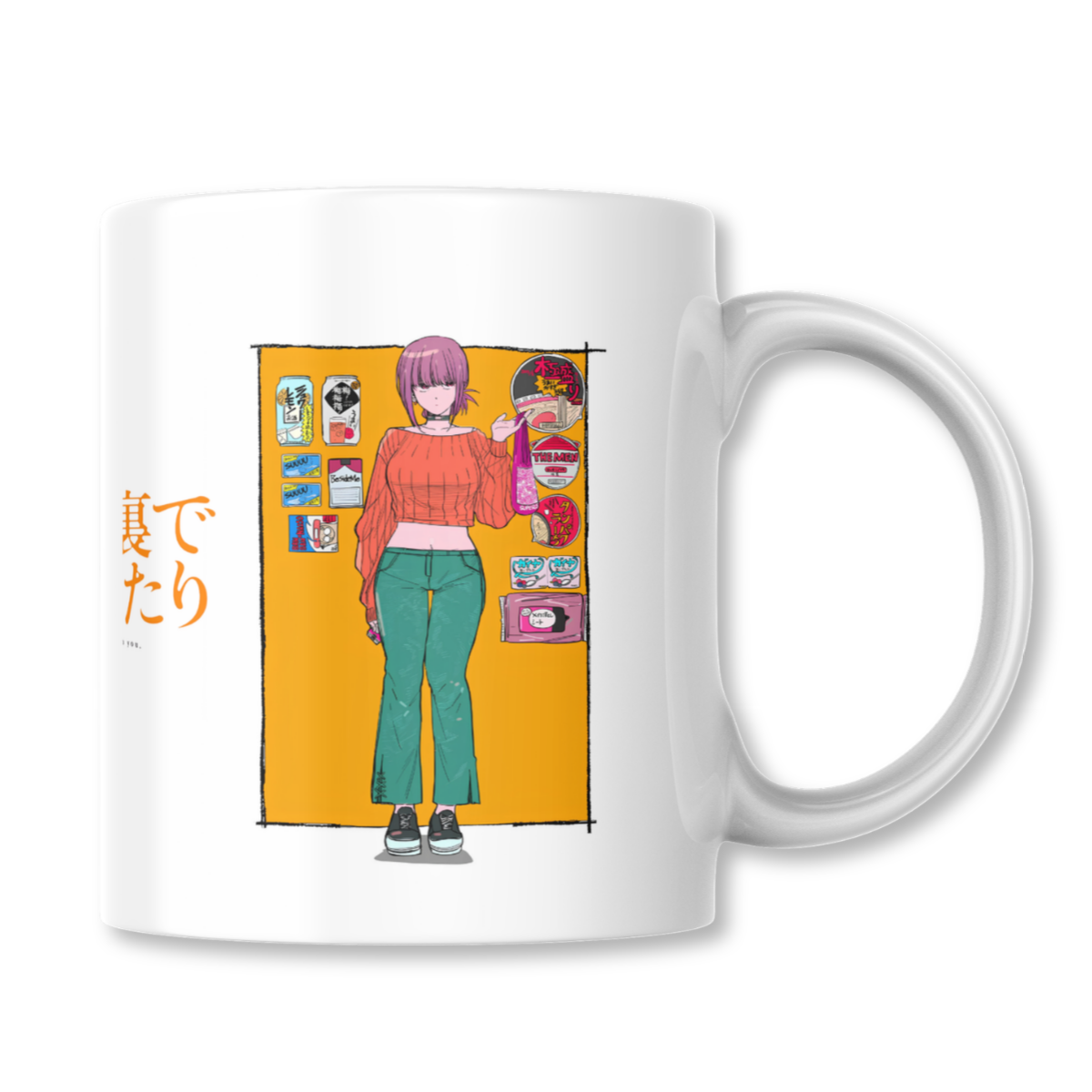 Smoking Behind the Supermarket with You M2 Taza 325ml