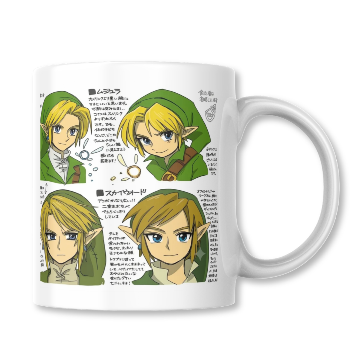 Link Evolution The Legend Of Zelda Taza 325ml